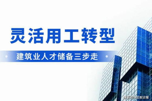 建筑工人正在流失 如何做好人才储备工作