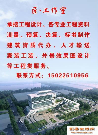 工程服务工作室开业啦