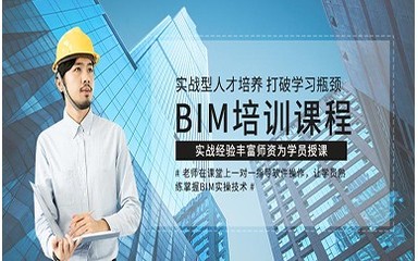 【河塱工程建筑培训课程_河塱工程建筑培训班】