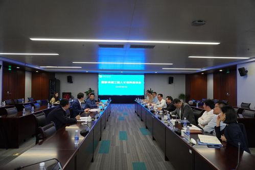 西安交大召开国家卓越工程师学院建设发展大会