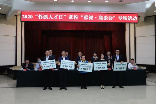 发放 绿卡 补助资金,许 蓉漂 们一个美好未来