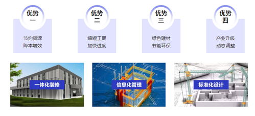 洛阳优路装配式工程师招生简章 洛阳优路教育