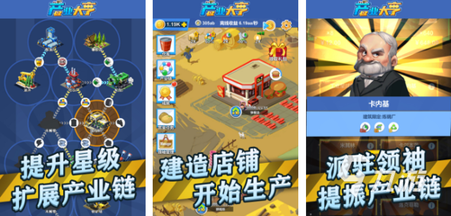 2022有趣的城市建设游戏大全有哪些 好玩的建筑游戏推荐