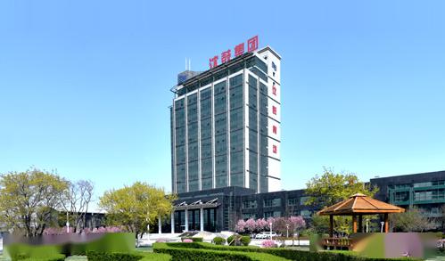 沈鼓集团与惠生工程就产品和技术标准化 关键设备国产化 智能化工厂等方面签订战略合作协议