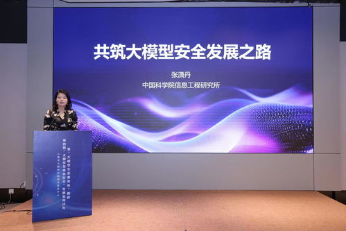 上海首个大模型生态服务站在杨浦挂牌