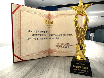 凤铝:航天品质,铸就消费者信赖品牌