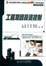 【建筑学课件】最新最全建筑学课件 产品参考信息
