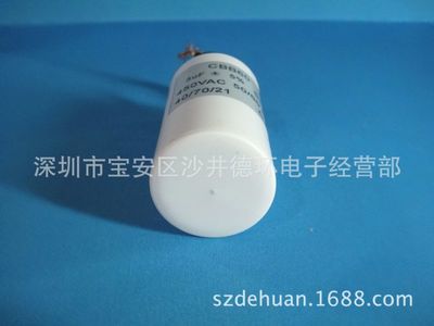 【厂家生产供应CBB60电容;马达启动运转电容器】价格_厂家 - 中国供应商