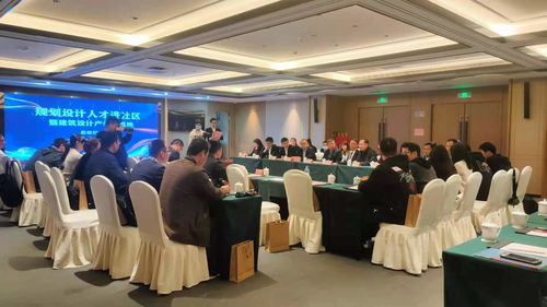 青年路街道举办规划设计人才进社区暨建筑设计产学研实践基地启动仪式