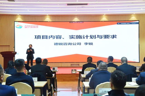 富之源集团进行 人才盘点 ,全面推进人才工程建设再上新台阶