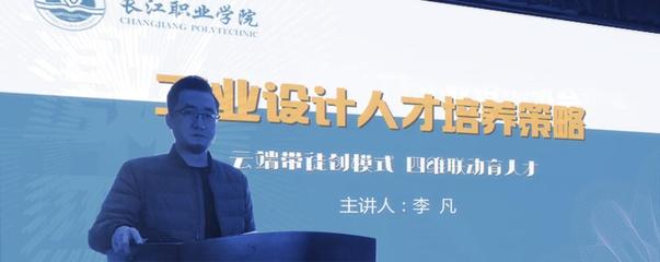 云端带徒创模式 四维联动育人才