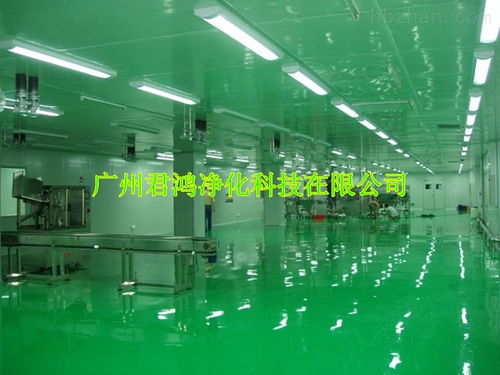 广州开发区糕点面包食品厂净化车间工程