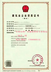 承包资质升级_建筑装饰资质升级