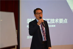 2018年装配式建筑专业课程建设和人才培养模式创新交流会圆满落幕