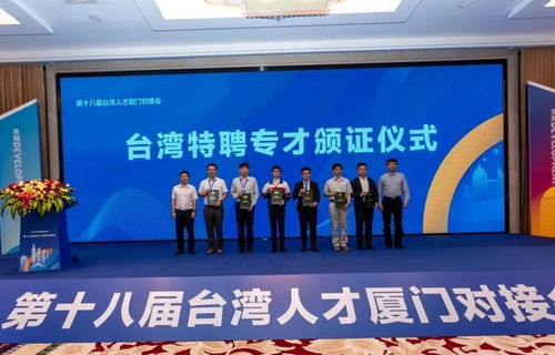 筑良巢,引人才,这场对接会干货满满,亮点多多
