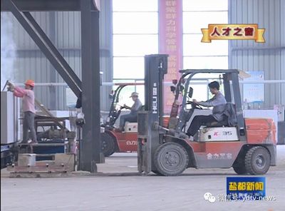 人才强企 | 以人才为引擎 力推高质量发展