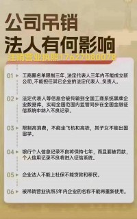 法人的名称权受到侵害时，法人可以采取哪些救济措施？（考点：法人名称权侵害救济措施）