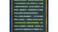 营利法人中的出资人不得滥用出资人权利损害哪些主体的利益？（考点：营利法人出资人滥用权利损害对象）