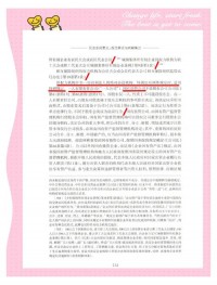 营利法人与非营利法人在设立目的上存在怎样的本质差异？（考点：营利法人、非营利法人设立目的区别）