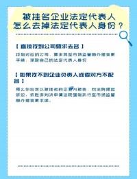 法人的法定代表人因执行职务造成第三人损害，法人承担侵权责任后，能否向有过错的法定代表人追偿？（考点：法定代表人职务侵权法人追偿权）