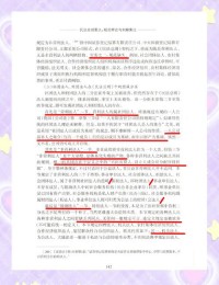 非营利法人中的社会团体法人，其会员应履行哪些义务？（考点：社会团体法人会员义务）