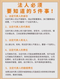 非营利法人中的社会服务机构法人，其决策机构通常是什么？（考点：社会服务机构法人决策机构）