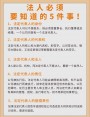 非营利法人中的社会服务机构法人，其决策机构通常是什么？（考点：社会服务机构法人决策机构）