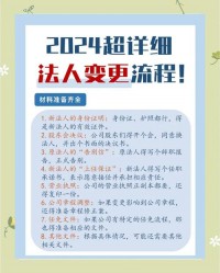 特别法人中的机关法人，其是否可以设立分支机构？（考点：机关法人设立分支机构限制）