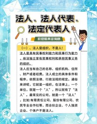 当法人的法定代表人超越其权限订立合该合同的法律效力应如何判定？（考点：法定代表人超越权限合同效力判断）