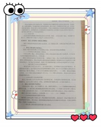 项目经理部行为的法律后果最终由哪个主体承担？（考点：项目经理部行为责任主体）