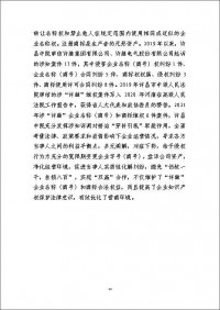​​商标权人享有哪些权利？（专用权、禁止权、许可权等）​​