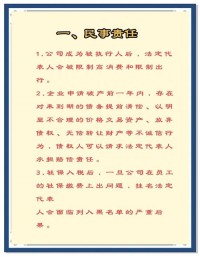 法人的住所与经营场所不一致时，应以哪个为准进行登记？（考点：法人住所与经营场所登记规定）