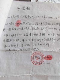 法人的住所发生变更但未办理变更登记的，其法律后果如何？（考点：法人住所变更未登记法律后果）