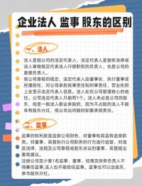 法人章程对法人的解散事由有何规定？（考点：法人章程对解散事由规定）