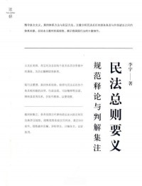 非营利法人中的社会服务机构法人，在设立时需要满足哪些条件？（考点：社会服务机构法人设立条件）