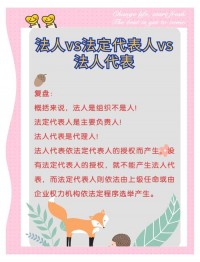 特别法人中的基层群众性自治组织法人包括哪些？（考点：基层群众性自治组织法人类型）