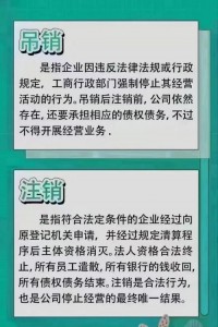 法人清算义务人未履行清算义务，应承担什么法律责任？（考点：法人清算义务人法律责任）