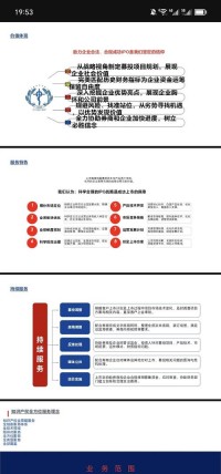 法人解散后，清算义务人应在多长时间内成立清算组进行清算？（考点：法人解散清算义务人成立清算组时间）