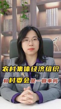 特别法人中的城镇农村的合作经济组织法人，其成员大会或成员代表大会的职权有哪些？（考点：城镇农村合作经济组织法人成员大会职权）