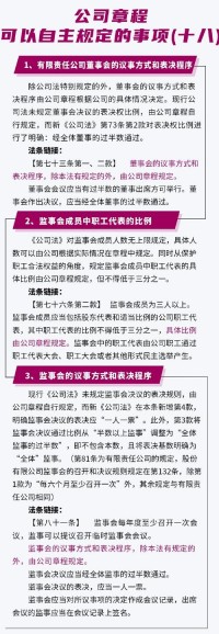 营利法人中的董事、监事、高级管理人员违反法律、行政法规或法人章程给法人造成损失，股东可以采取哪些措施？（考点：营利法人高管违法股东救济措施）
