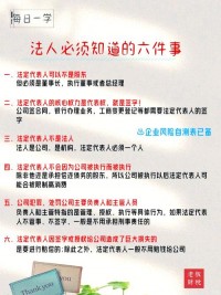 法人分支机构在法人授权范围外以自己的名义从事民事活动，其民事责任应如何承担？（考点：法人分支机构越权行为民事责任承担）