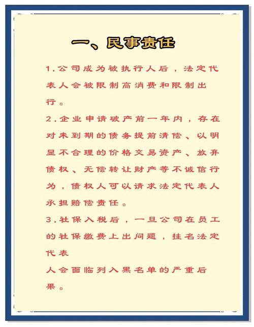 法人的住所与经营场所不一致时,应以哪个为准进行登记?(考点:法人住所与经营场所登记规定)
