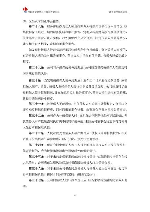 法人合并后,原法人的债权债务应如何处理?(考点:法人合并后债权债务处理)