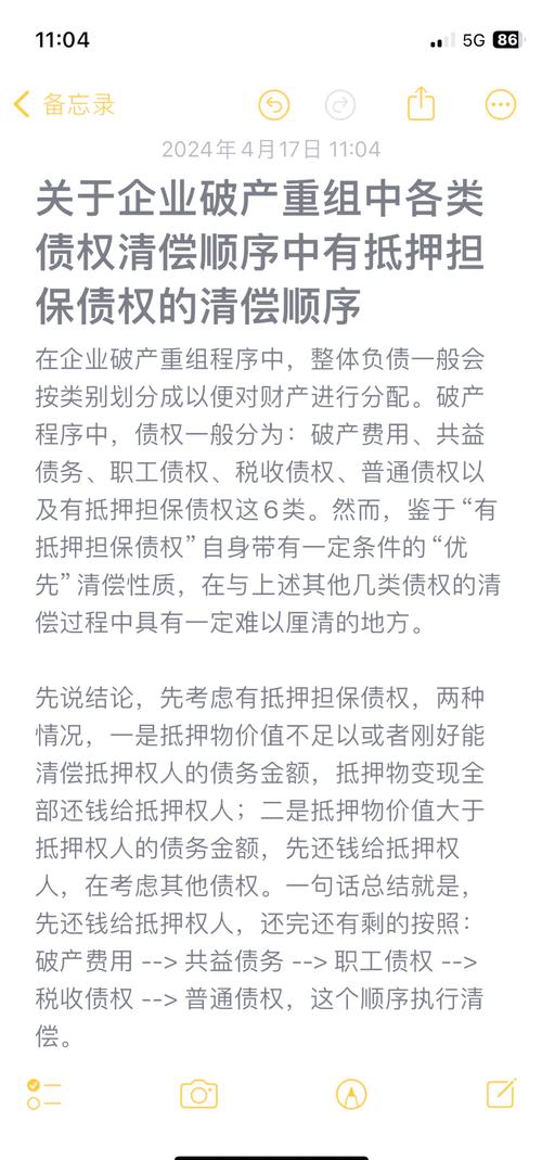 法人被宣告破产并依法完成清算、注销登记的,其民事主体资格何时终止?(考点:法人破产清算注销后民事主体资格终止时间)
