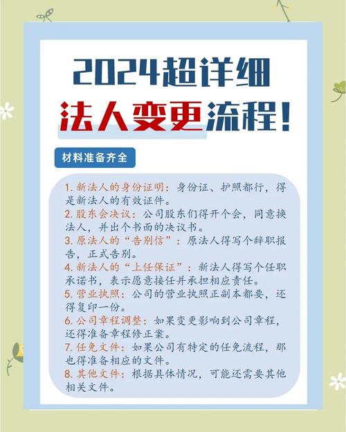 特别法人中的机关法人，其是否可以设立分支机构？（考点：机关法人设立分支机构限制）