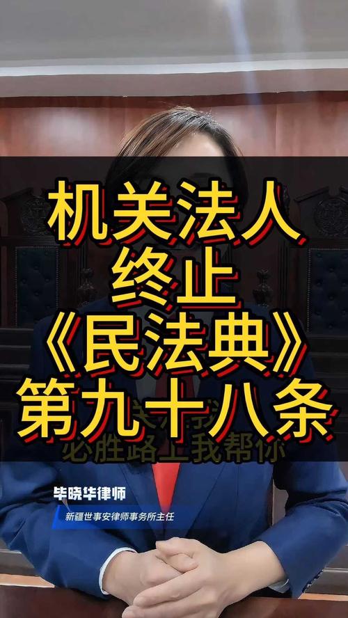 法人被宣告破产的,其民事主体资格何时终止?(考点:法人破产时民事主体资格终止时间)