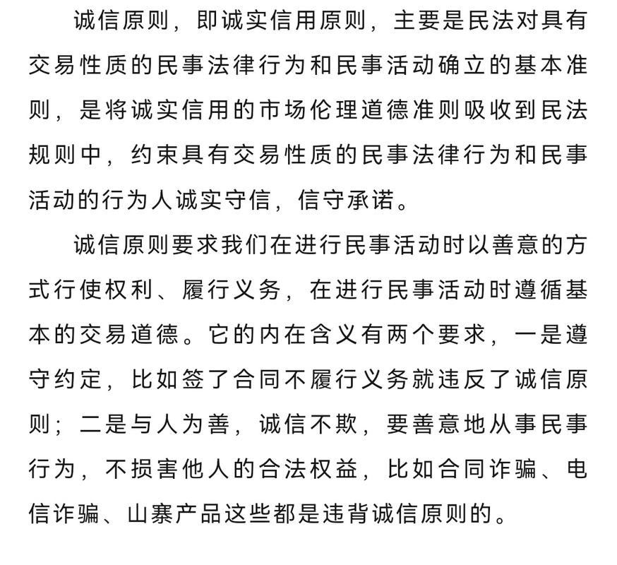 法人分支机构以自己的名义从事民事活动产生的民事责任,应由谁承担?(考点:法人分支机构民事责任承担主体)
