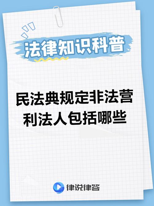 非营利法人中的社会团体法人,其会员大会或会员代表大会的职权有哪些?(考点:社会团体法人会员大会职权)