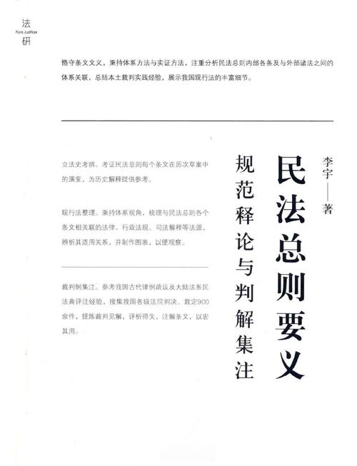 非营利法人中的社会服务机构法人,在设立时需要满足哪些条件?(考点:社会服务机构法人设立条件)