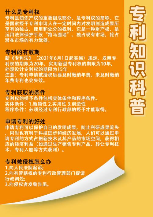 专利侵权行为的构成要件有哪些?(未经许可实施专利技术)